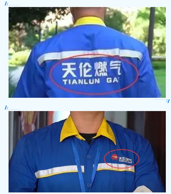 安检通知(图2)